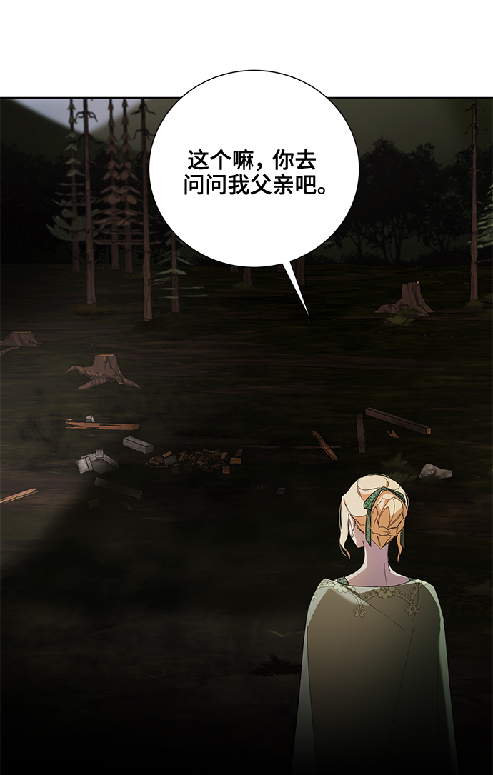 第39话62