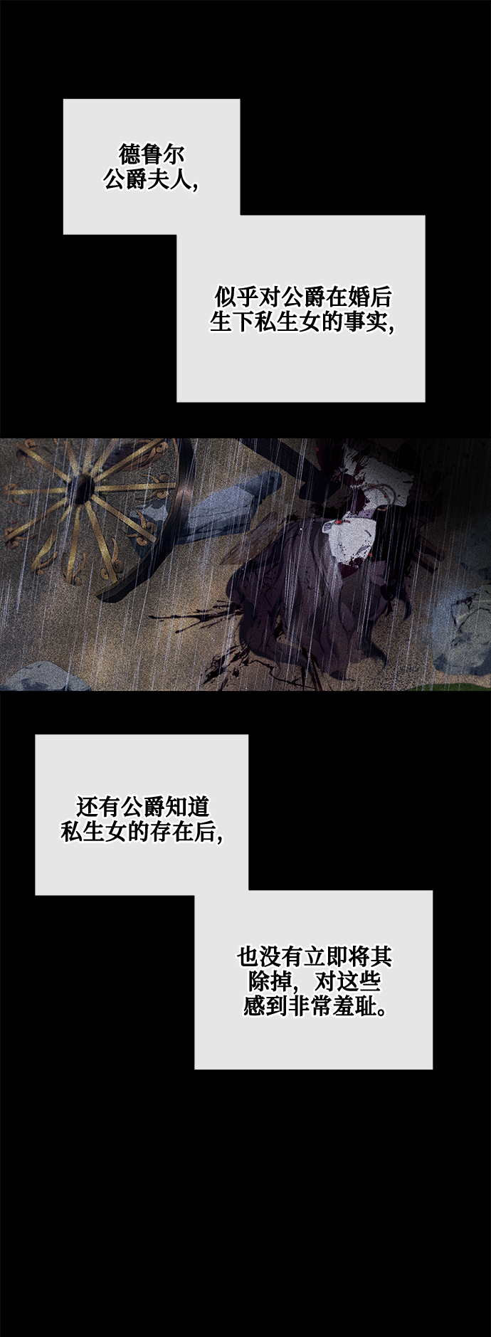 第39话64