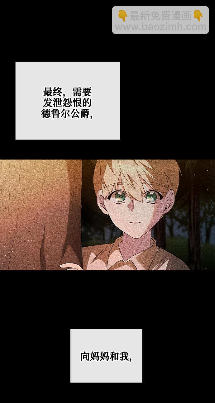 第39话69