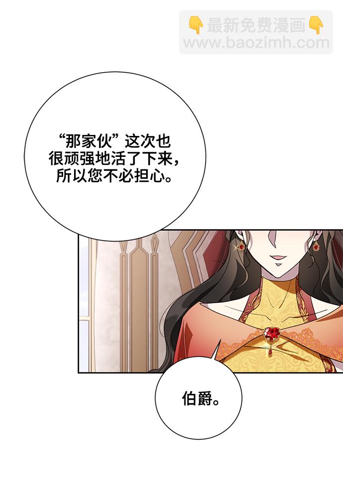 第39话7