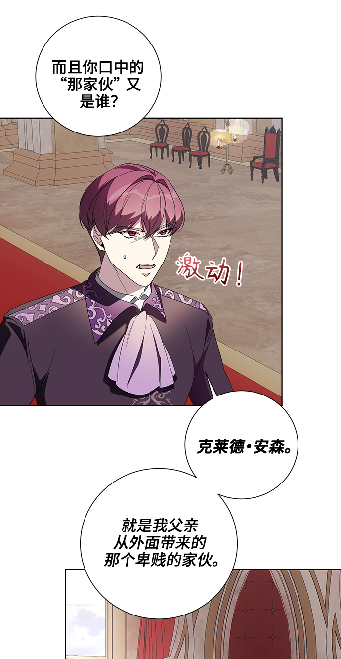第39话9