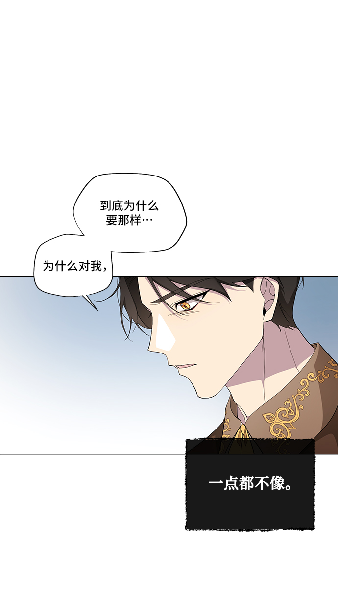 第44话10