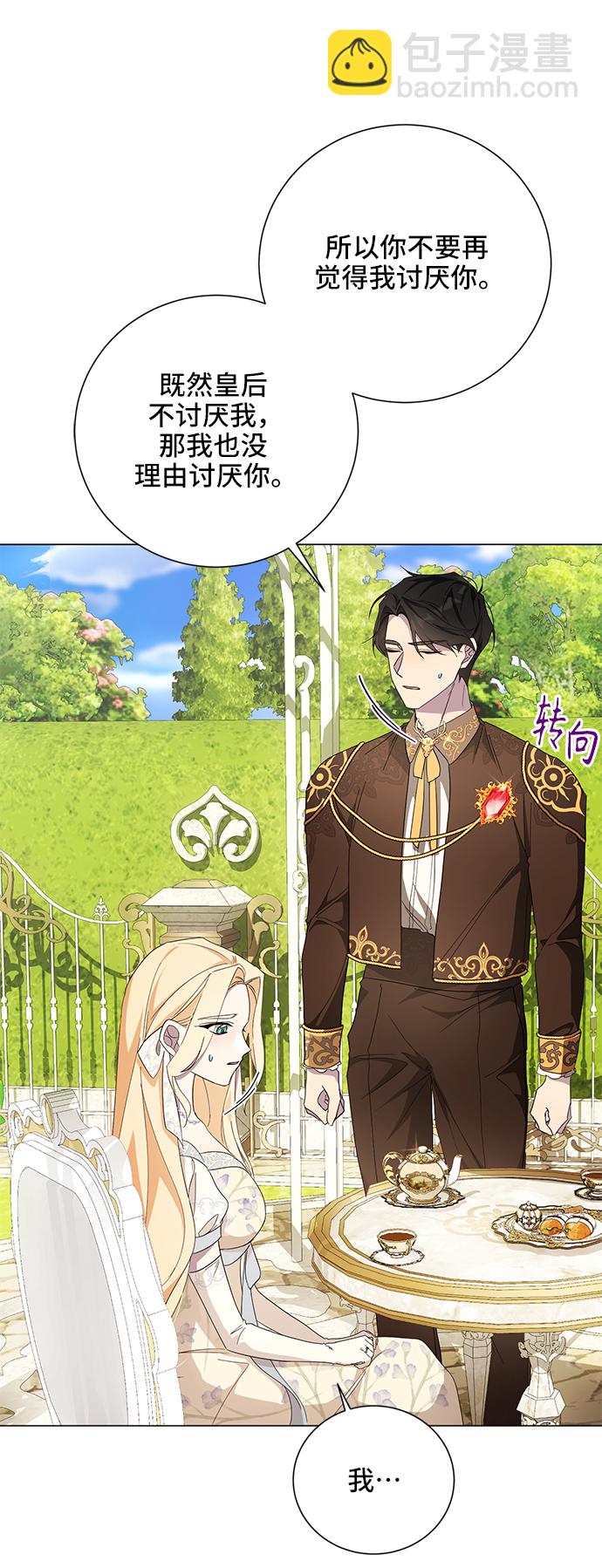 第44话20