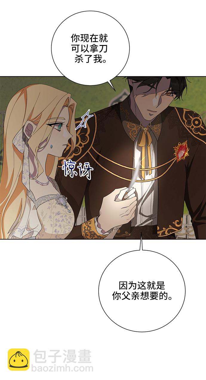 第44话27