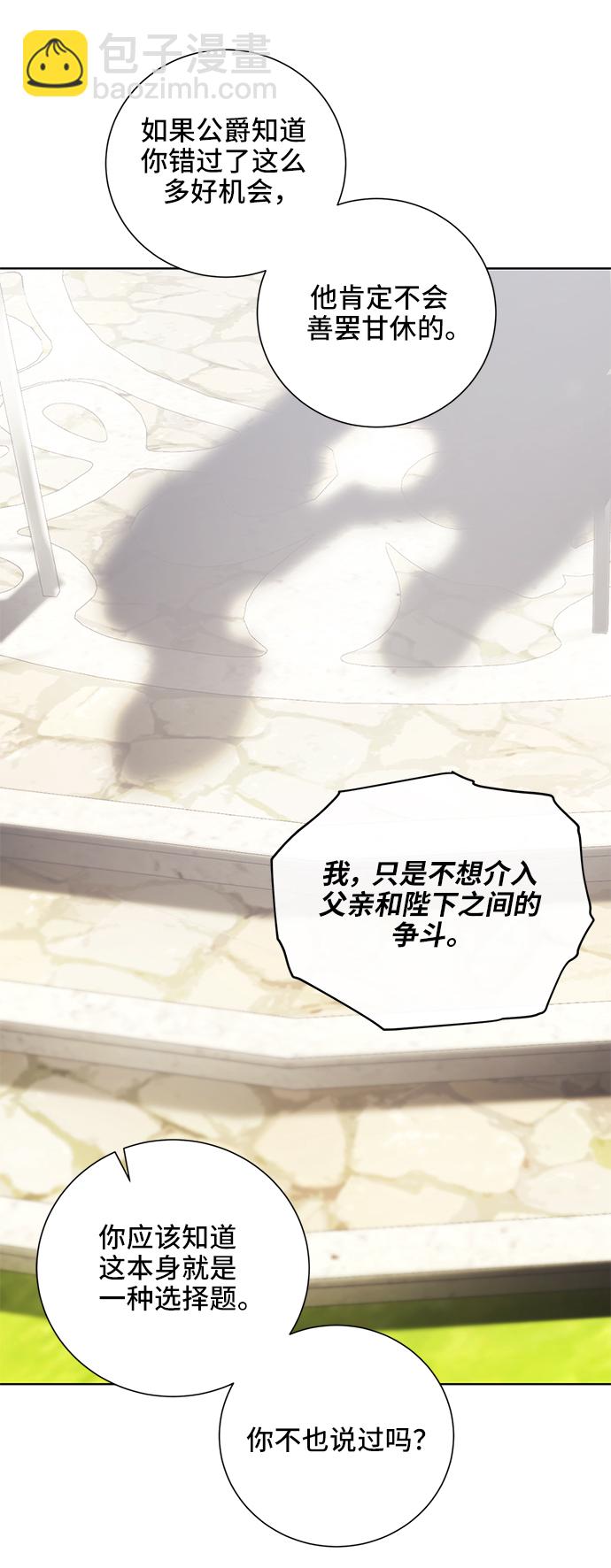 第44话29