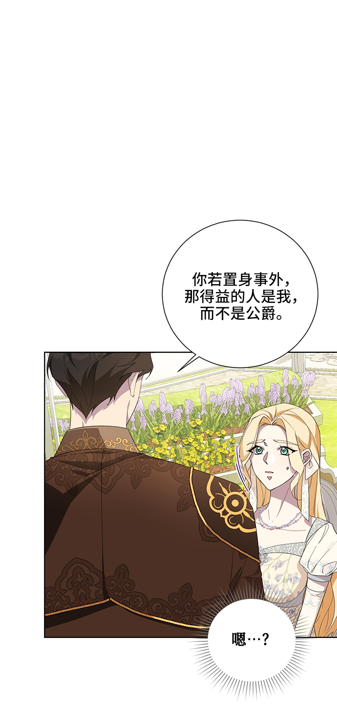 第44话30