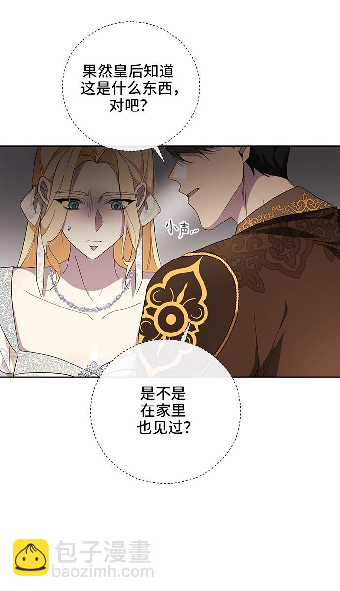 第44话35