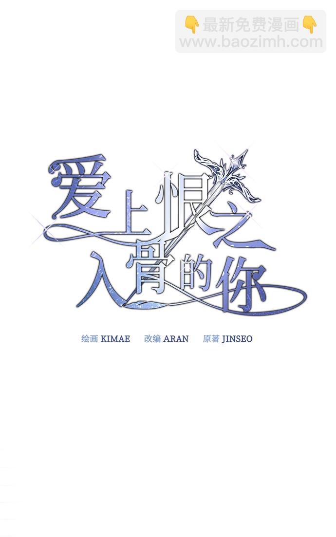 第44话40