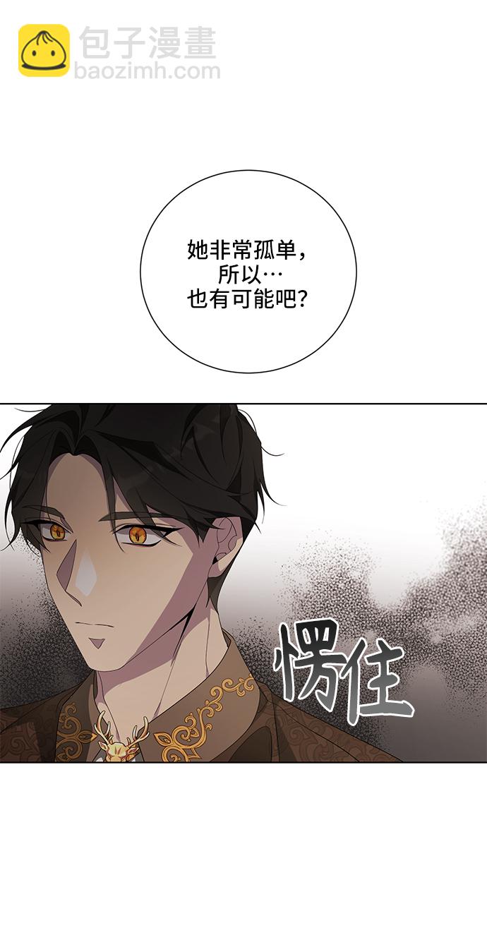 第44话51
