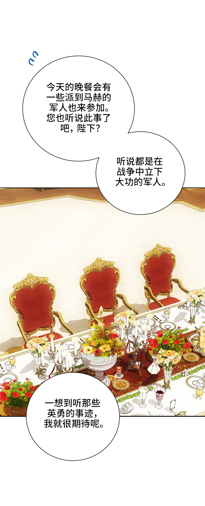 第44话59