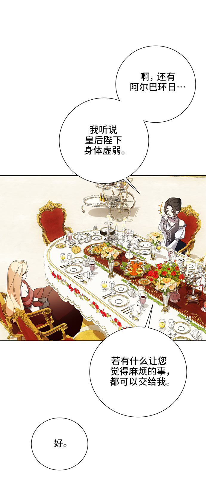 第44话60