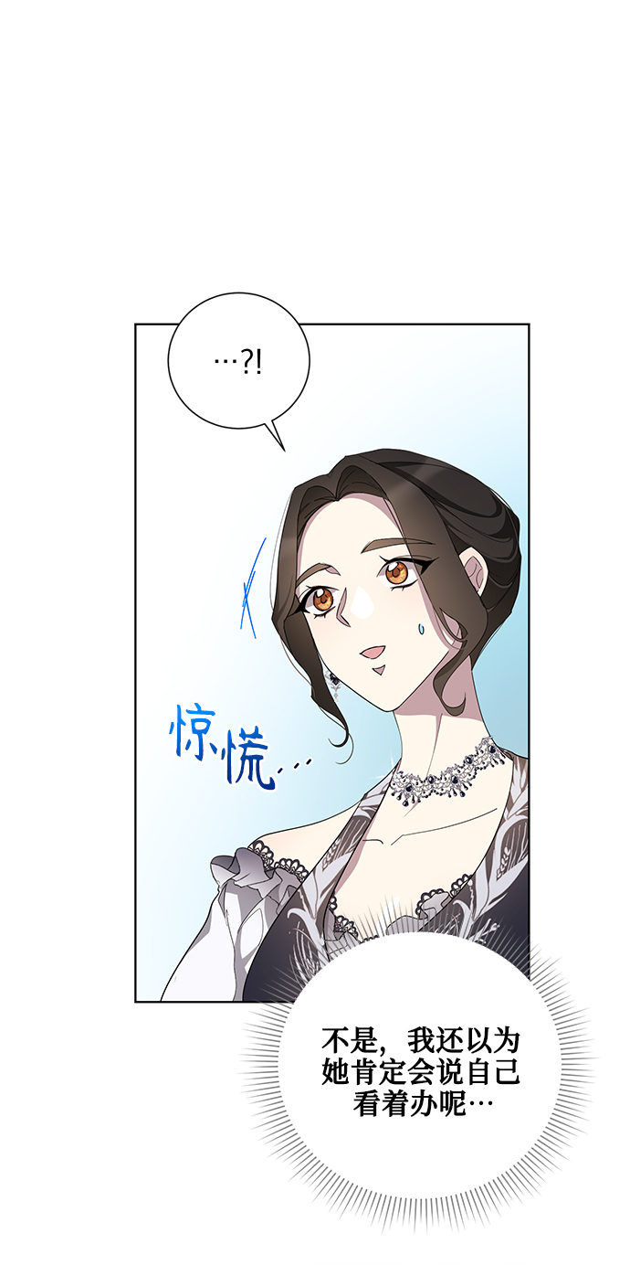 第44话61