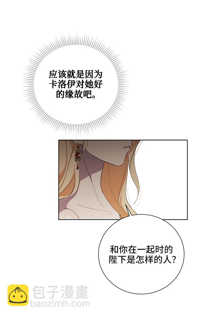 第44话66