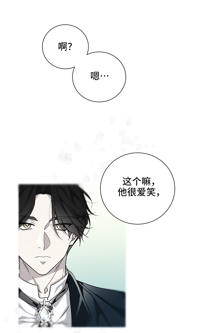 第44话67