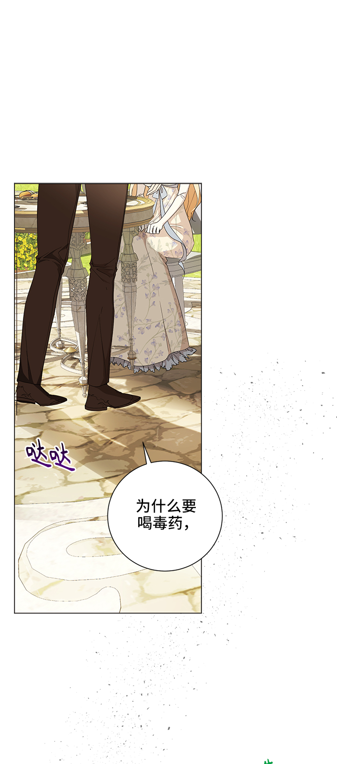 第44话7