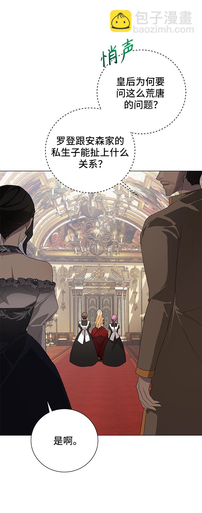 第46话13