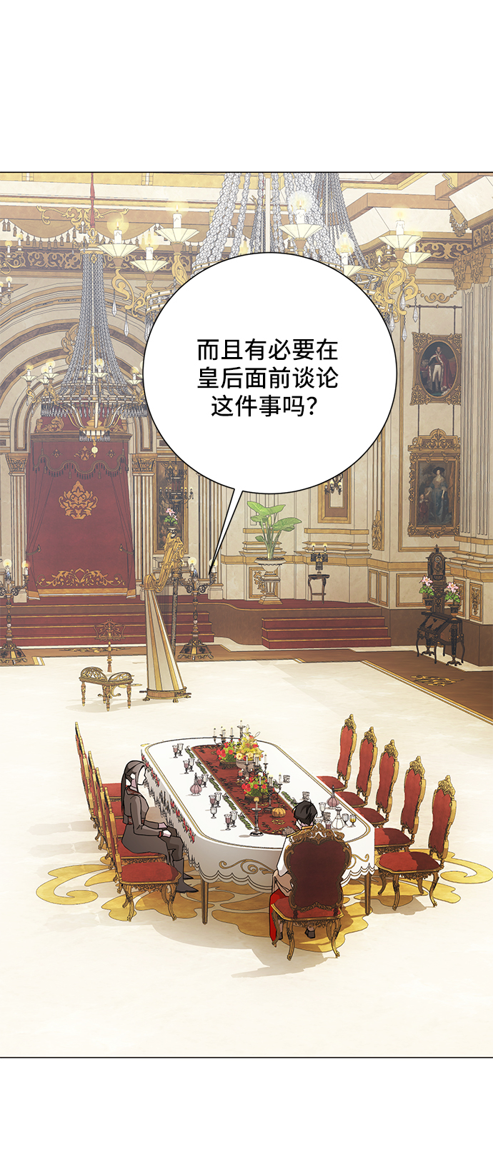 第46话17