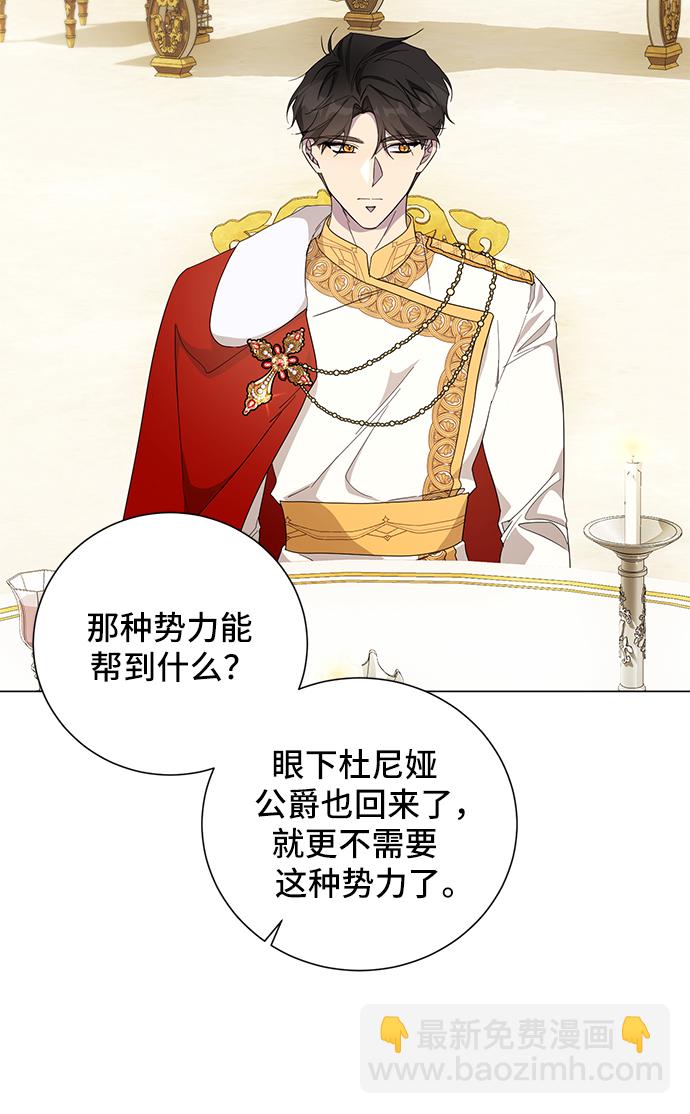 第46话2