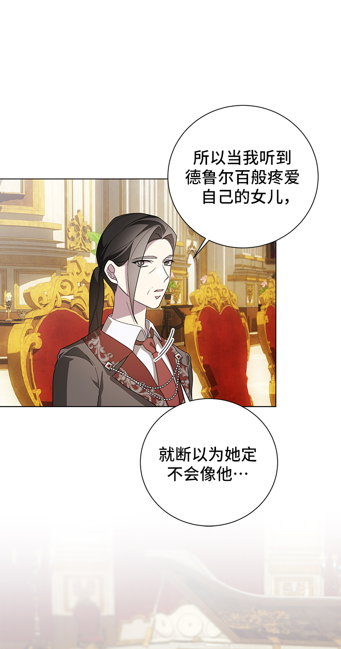 第46话25