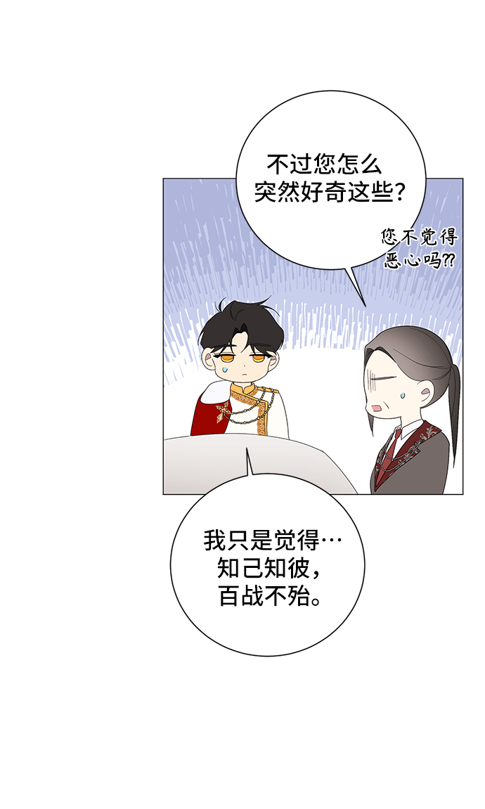 第46话30