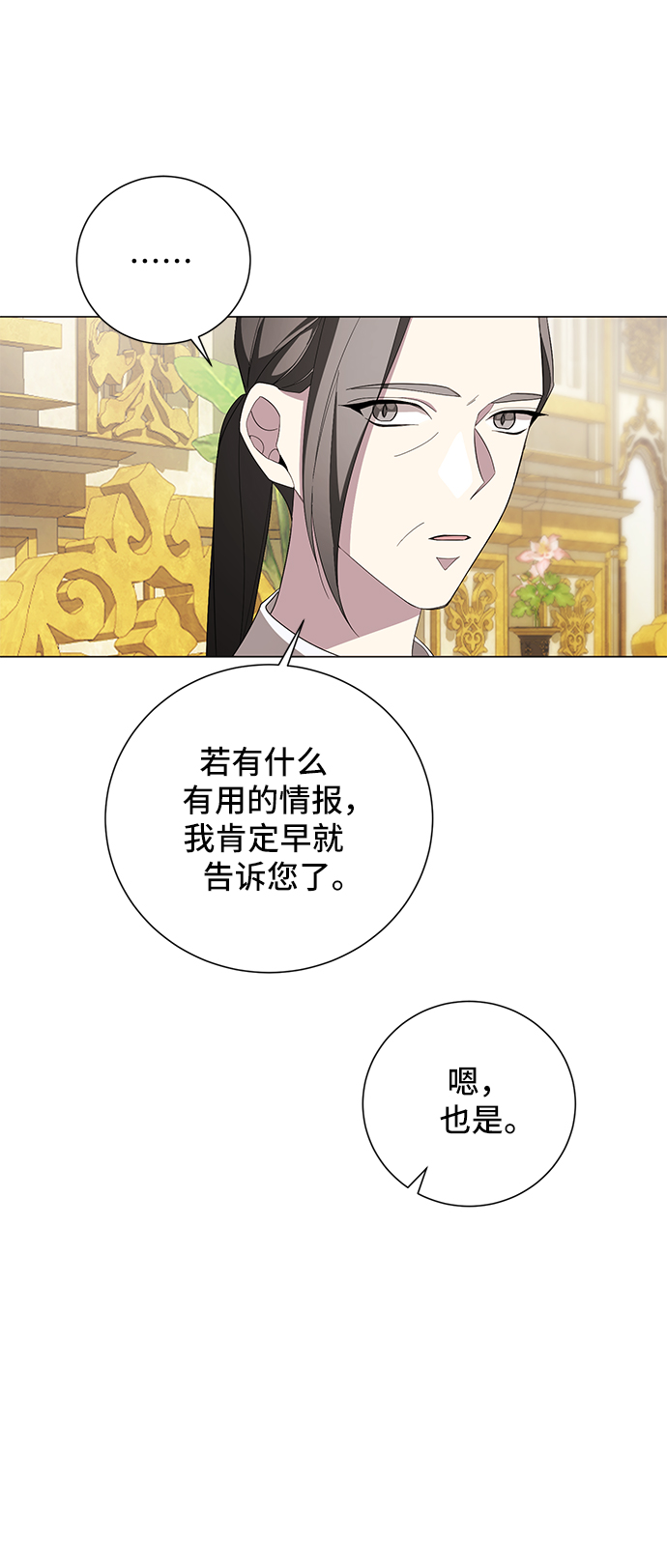 第46话31