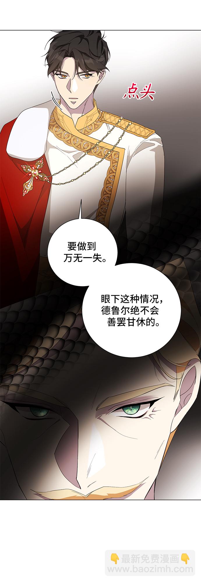 第46话33