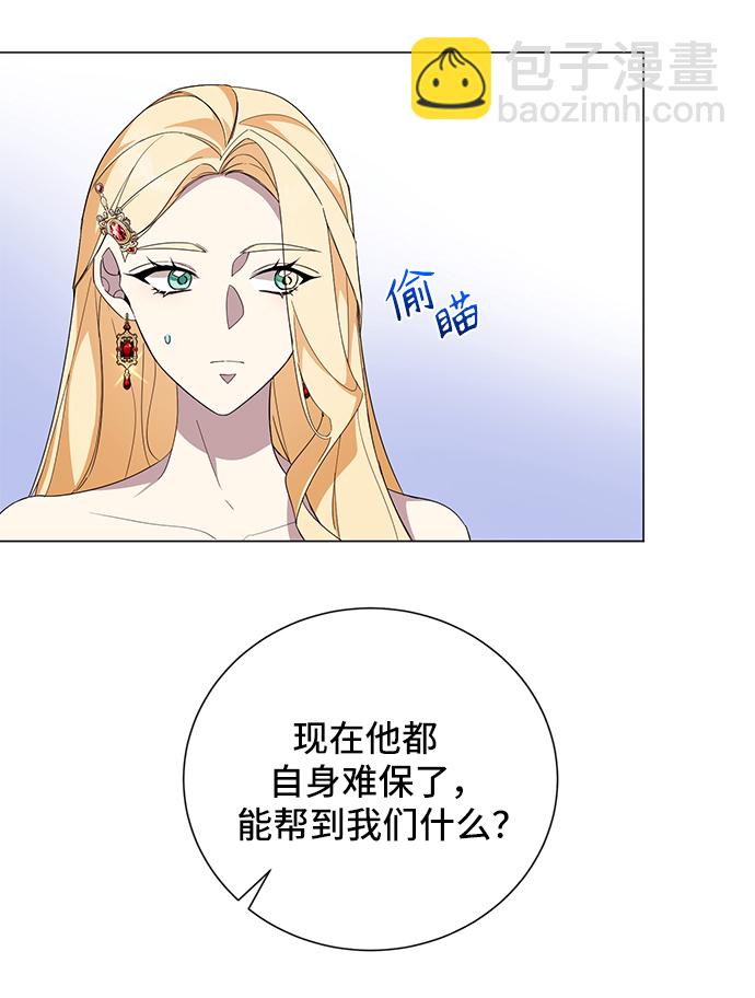 第46话4