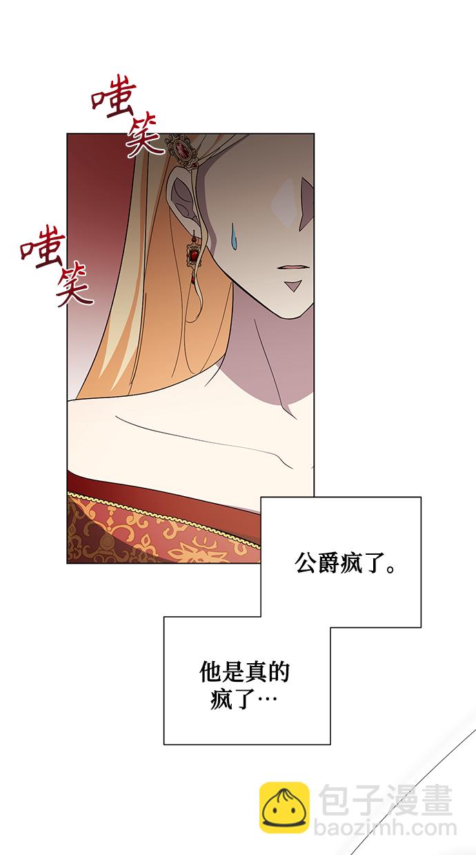第46话42