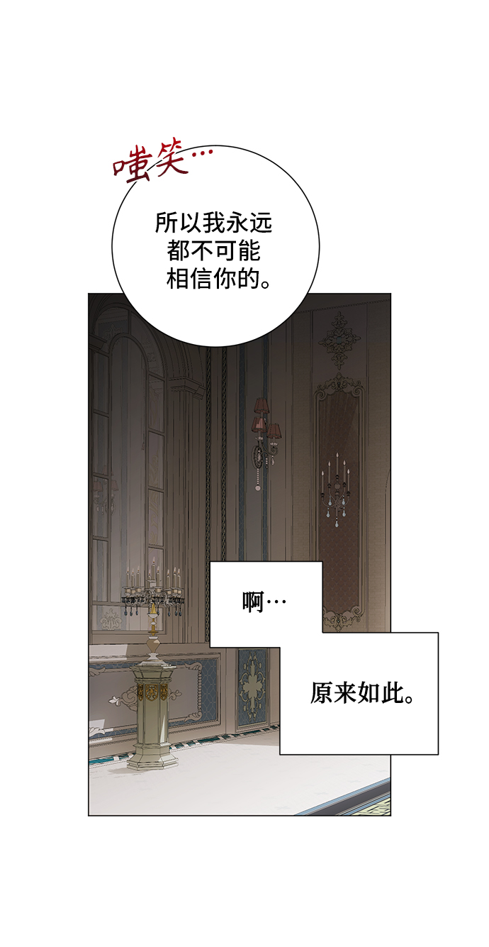 第46话45