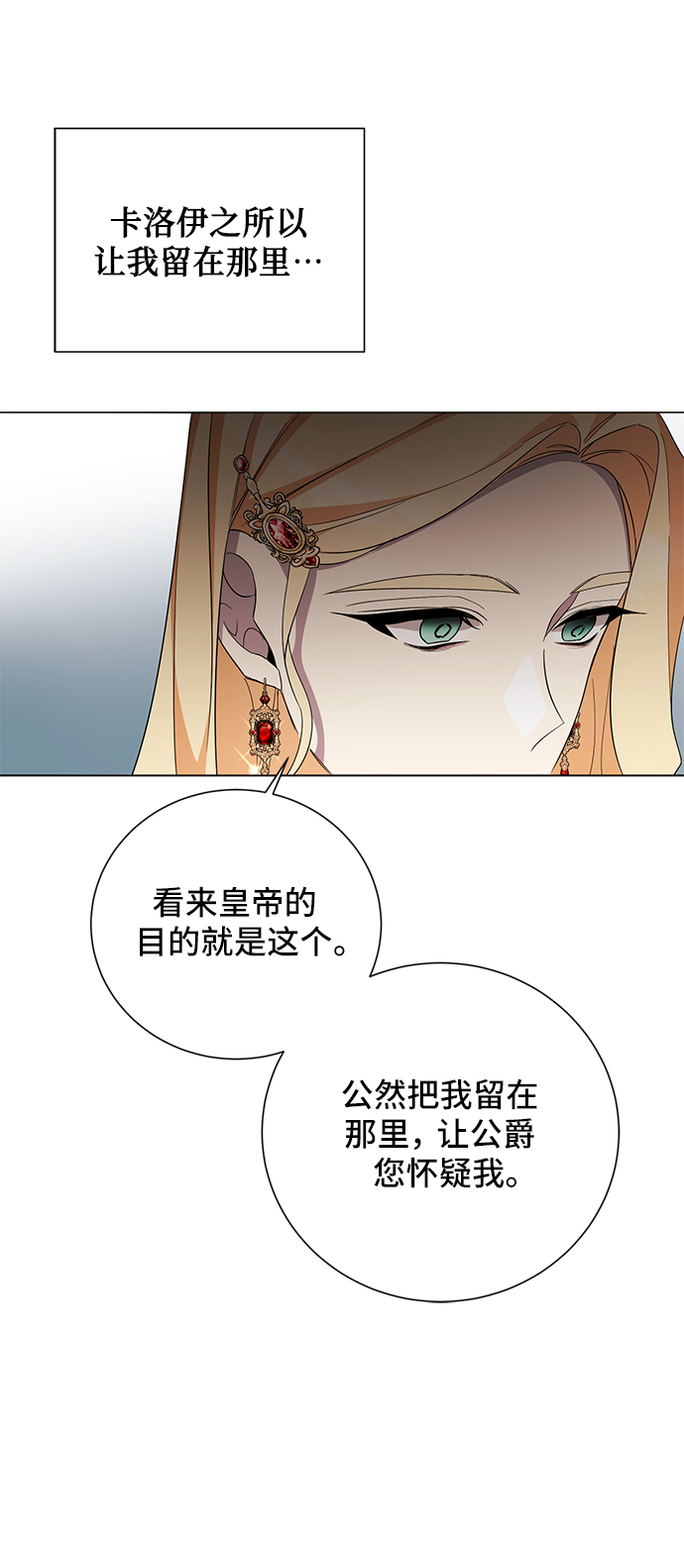 第46话46