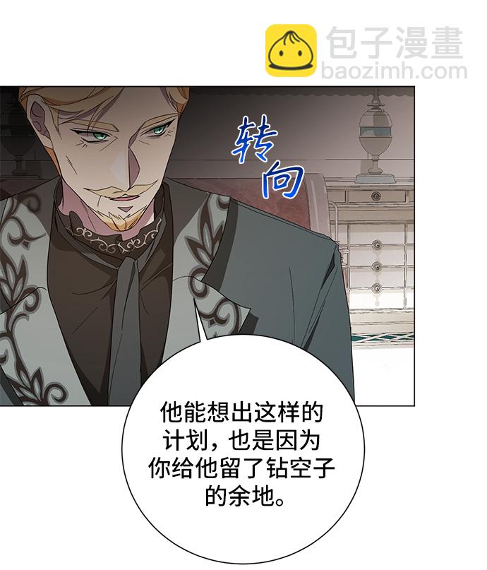 第46话47