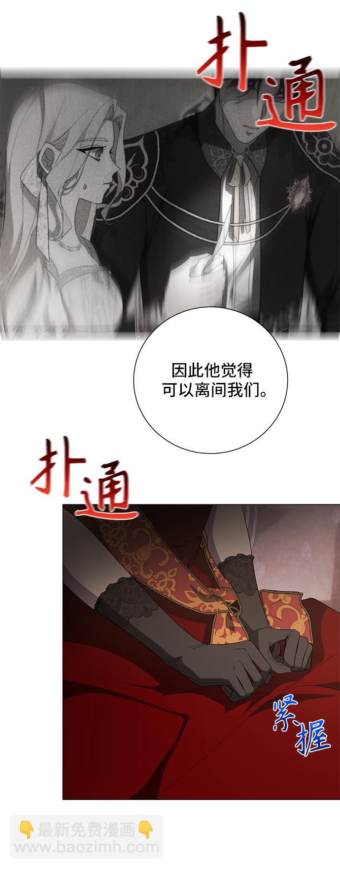 第46话48