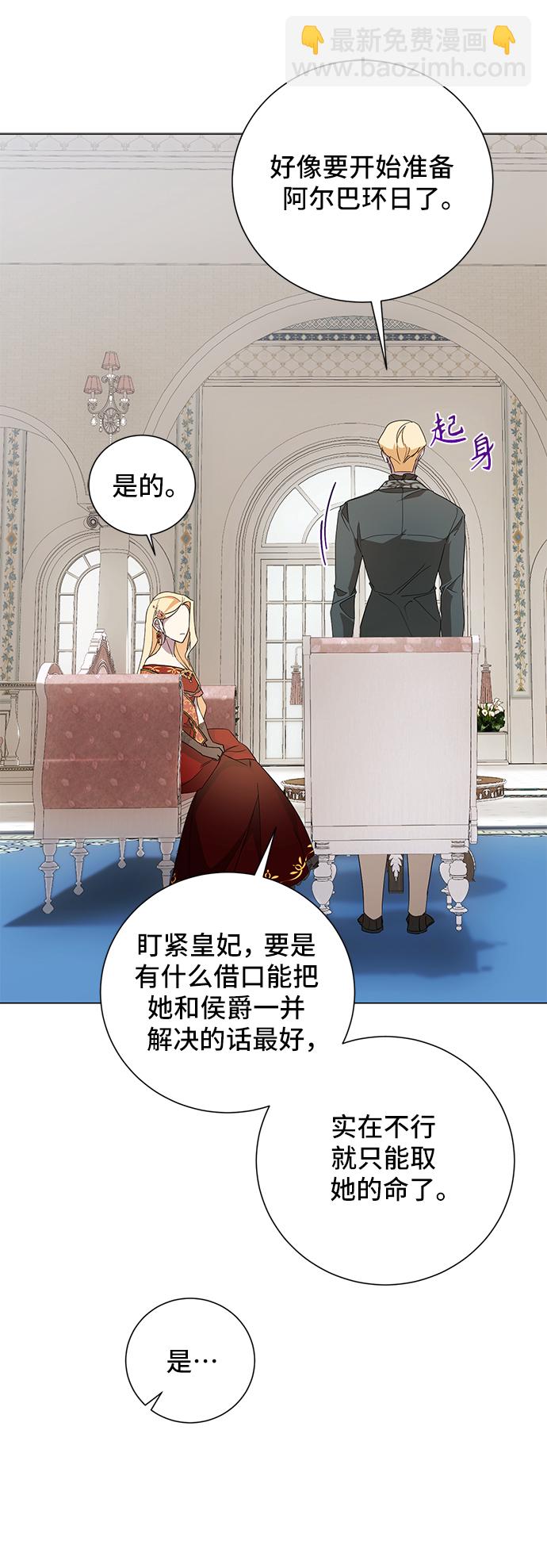 第46话56