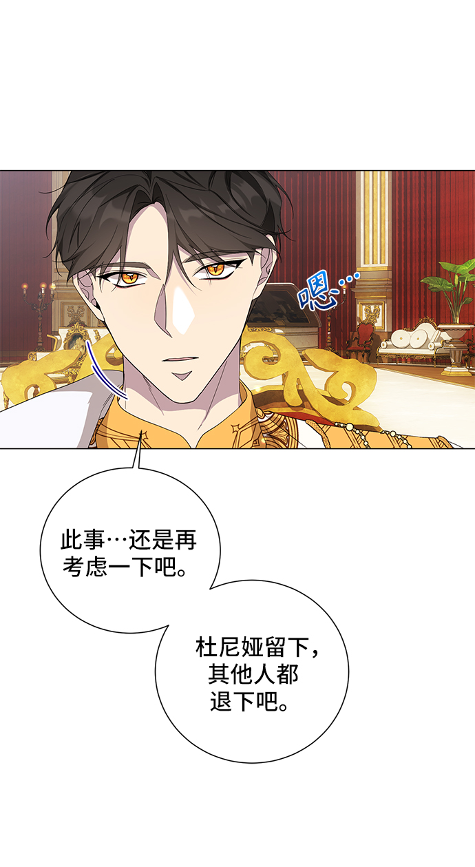 第46话6