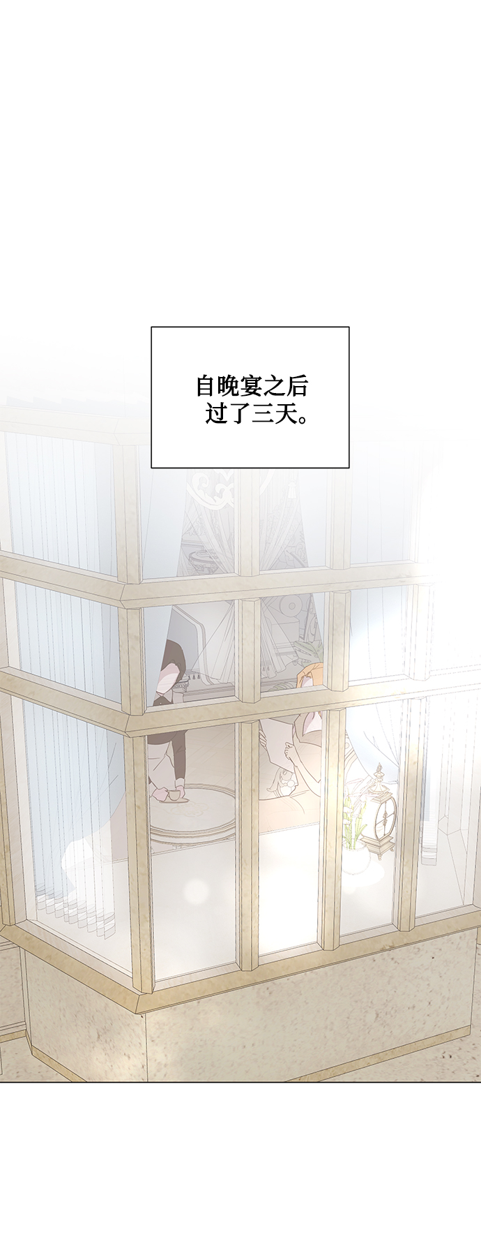 第46话62