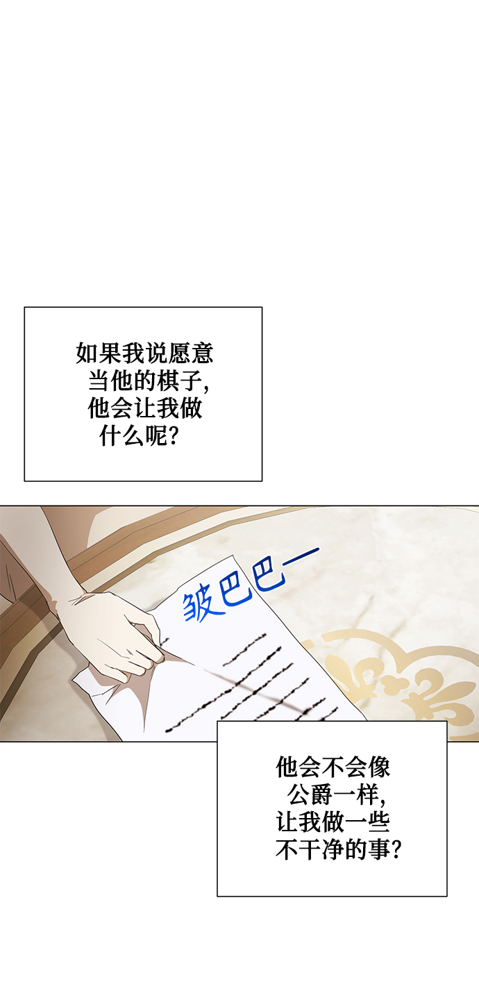第46话68