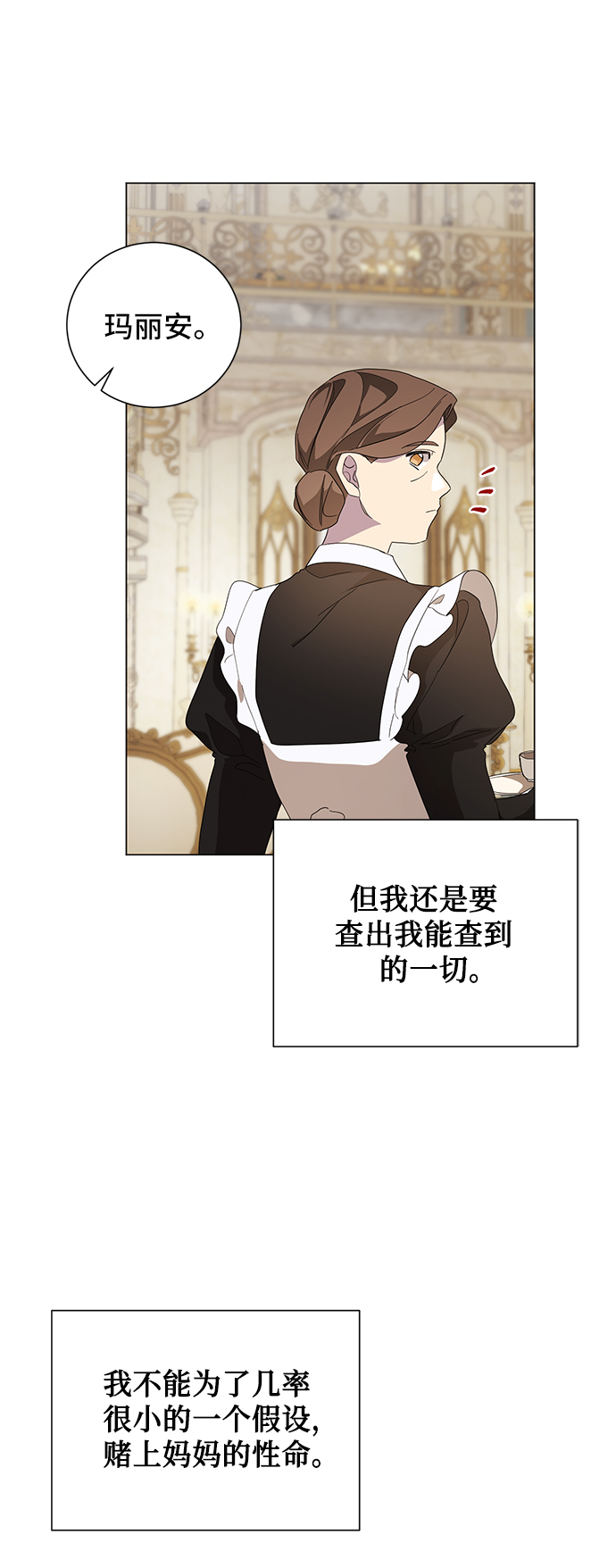 第46话69