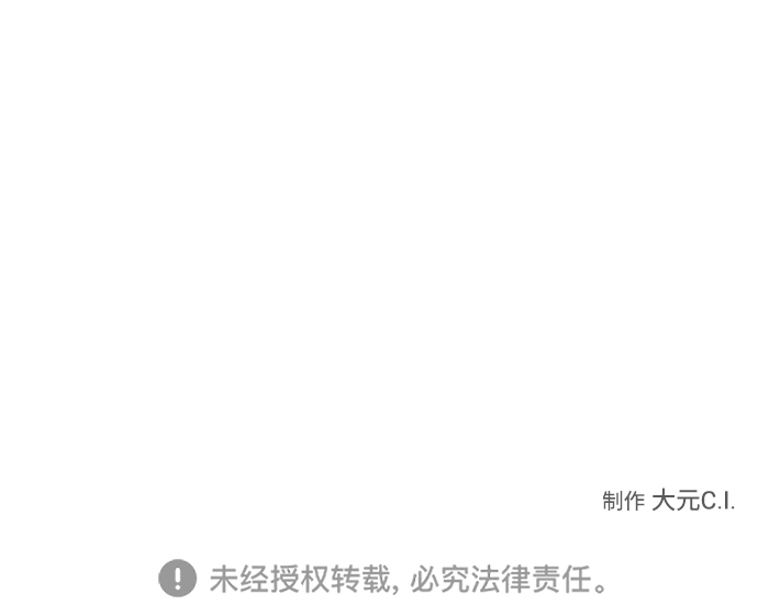 第46话71