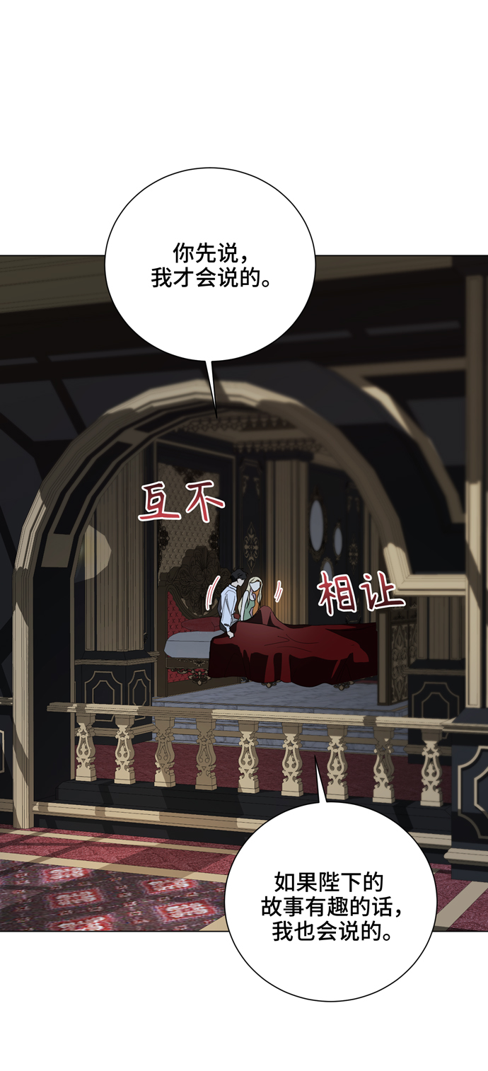 第48话11