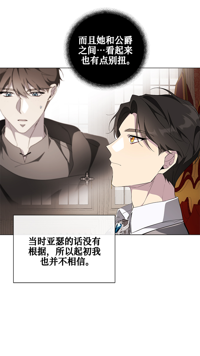 第48话27