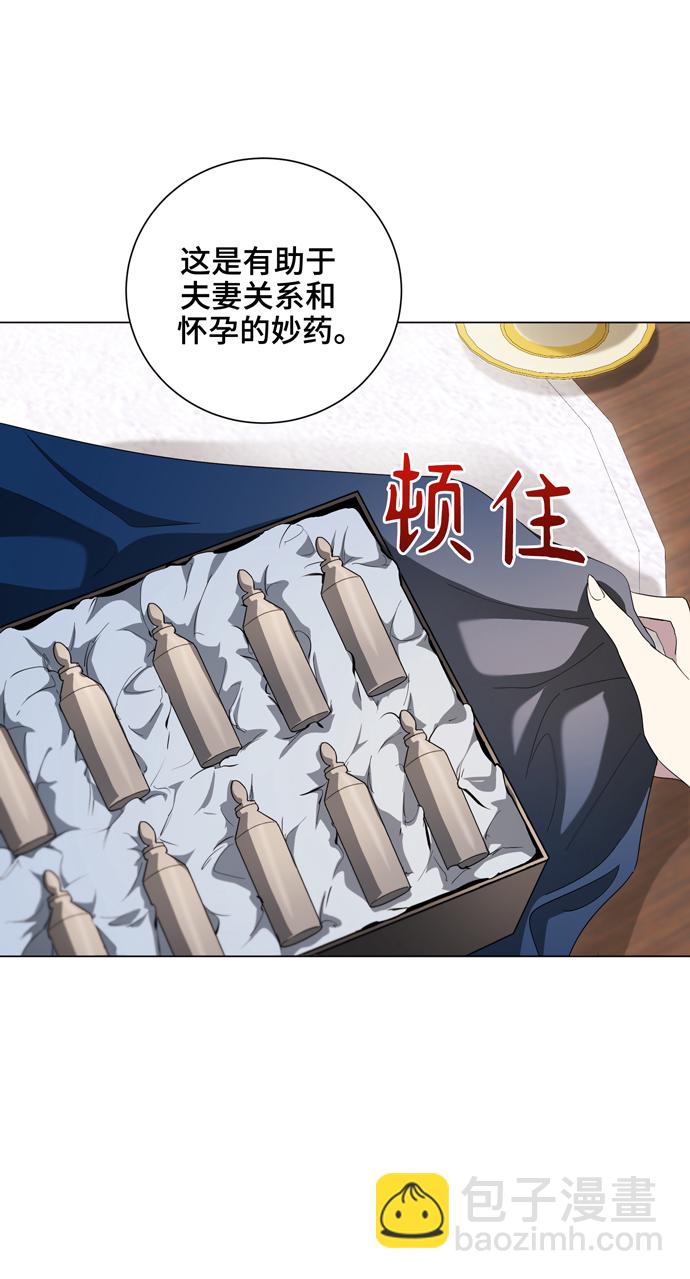 第48话42