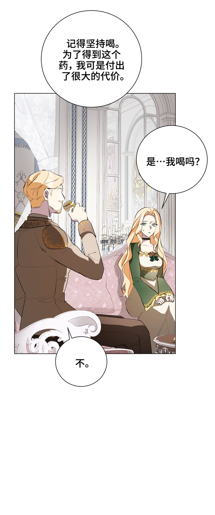 第48话43