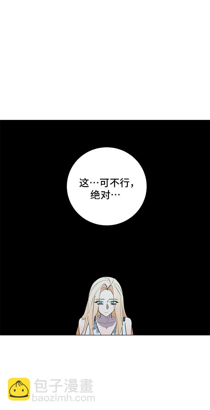 第51话10