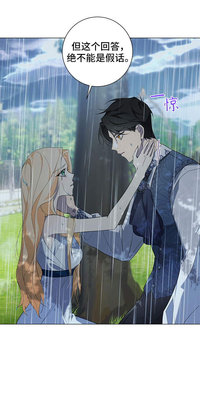 第51话14