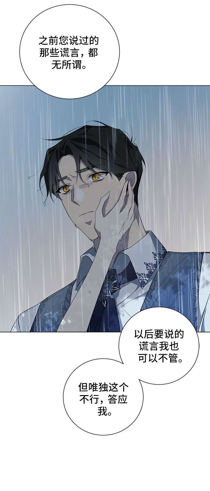 第51话15