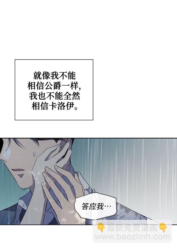 第51话16