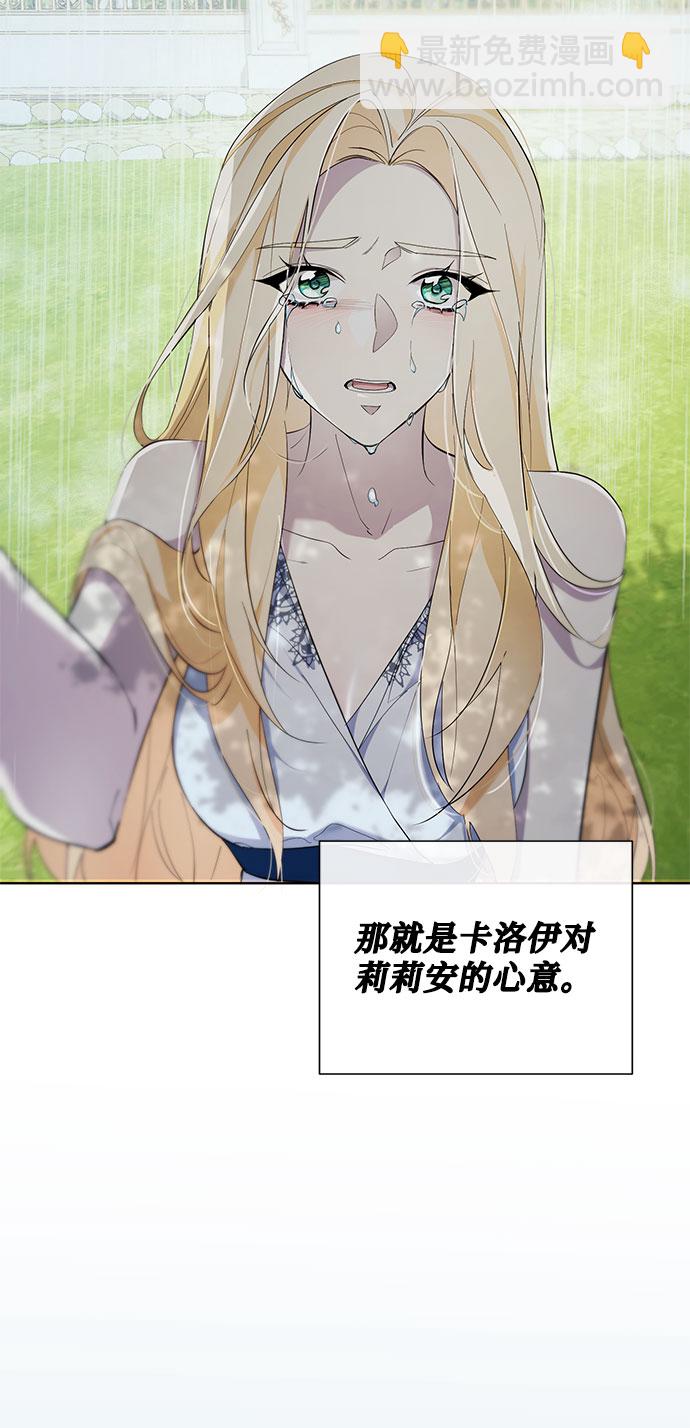 第51话18