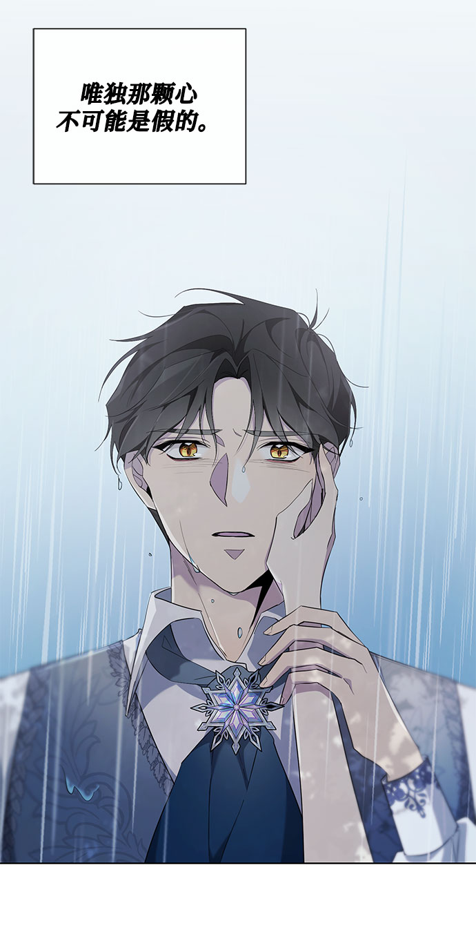 第51话19