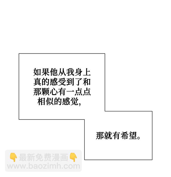 第51话20