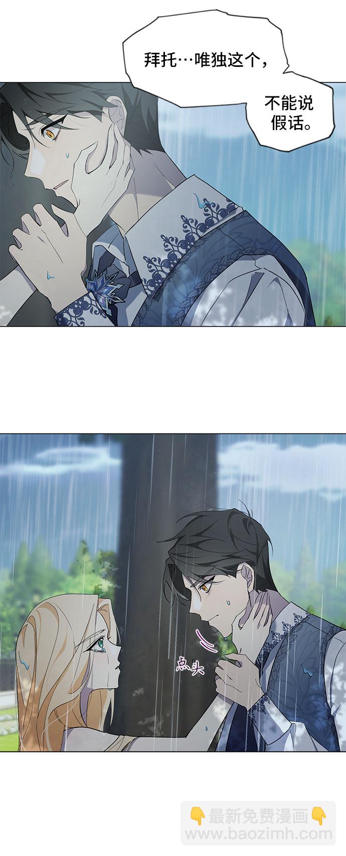 第51话22